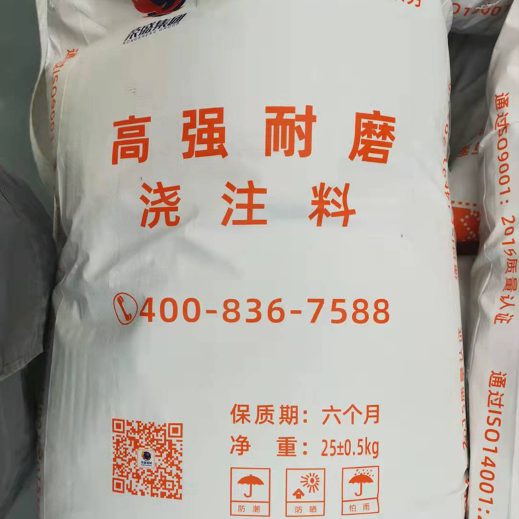  加熱爐復合爐襯常用的9種耐火材料