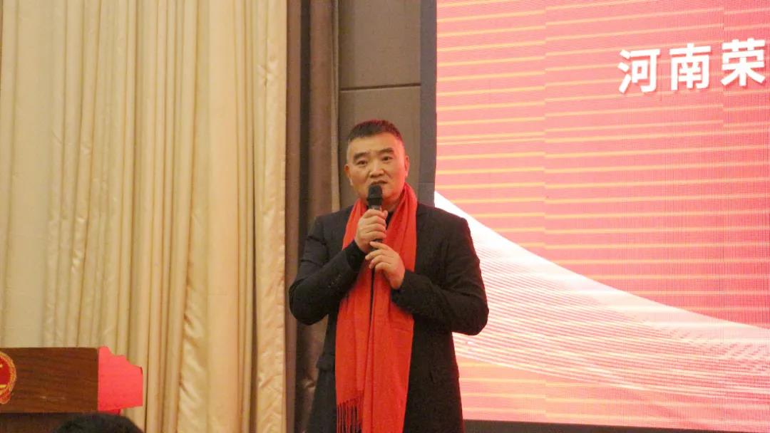 河南榮盛科技集團生產部2022年春節團拜會圓滿舉行！