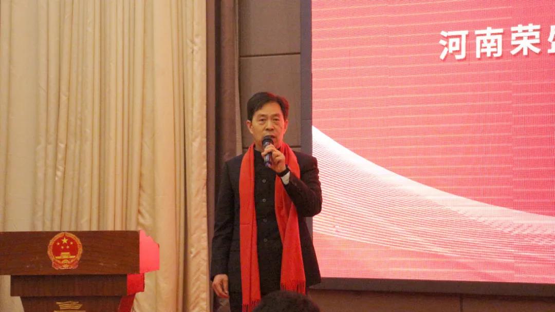 河南榮盛科技集團生產部2022年春節團拜會圓滿舉行！